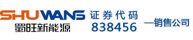 PVT光伏光热组件